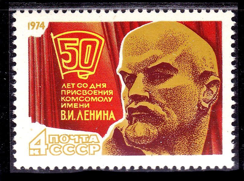 СССР  1974 г   MNH -  ВЛКСМ - 2Е МАРКИ / 2А СКАНА - фото фото фото 1