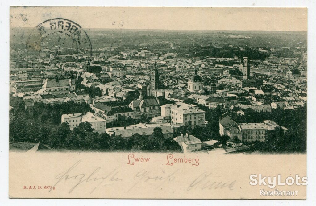 Кореспонденційна картка Львів-Лємберґ - фото фото фото 0
