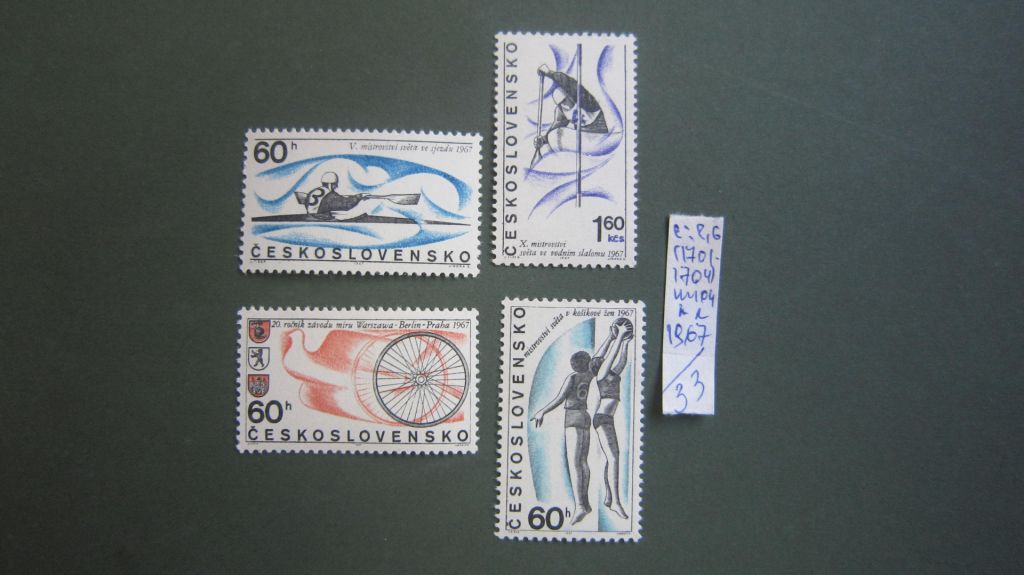 ПОЛЬША 1967 Г. ** - фото фото фото 0