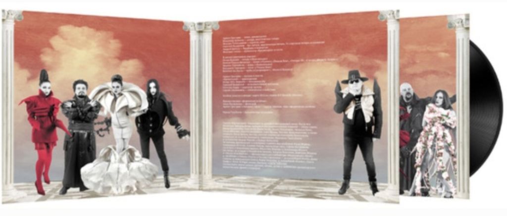 Крематорий - Люди-Невидимки - 2016.  (LP). 12. Vinyl. Пластинка. Rare. - фото фото фото 1