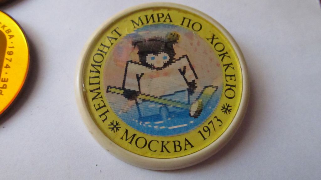 Значки Москва 1973г - фото фото фото 5