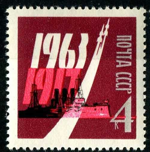 СССР.  Октябрь  (люмининсц. краска)**. 1963 г. - фото фото фото 0