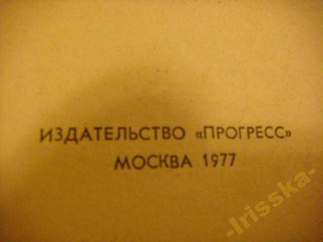 Тристан 1946-Мария Кунцевич - фото фото фото 3