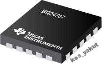 Шим, Texas Instruments BQ24707 (BQ707) pwmIC,QFN20 - фото фото фото 0
