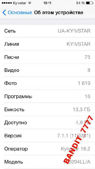 Apple iPhone 5 16Gb Wite NEVERLOCK Original - фото фото фото 6