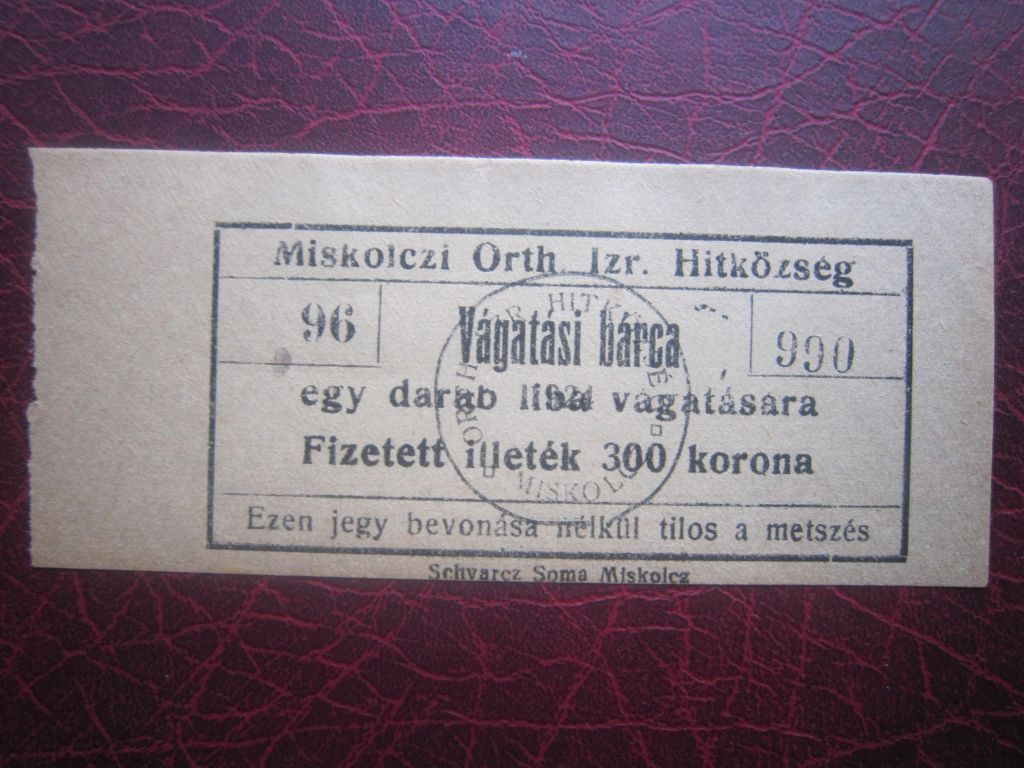 ДЕНЬГИ ЕВРЕЙСКОЙ ОБЩИНЫ  В Г. МИШКОЛЬЦ ВЕНГРИЯ - фото фото фото 0