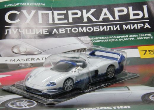 MASERATI MC12  (2004) - Суперкары №75 - фото фото фото 1