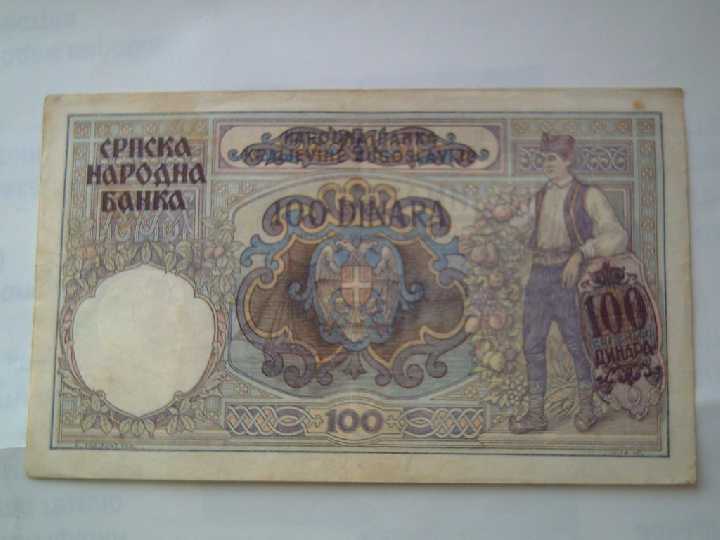 100 динар 1941 года -  Сербия - СОСТОЯНИЕ !!! - фото фото фото 2