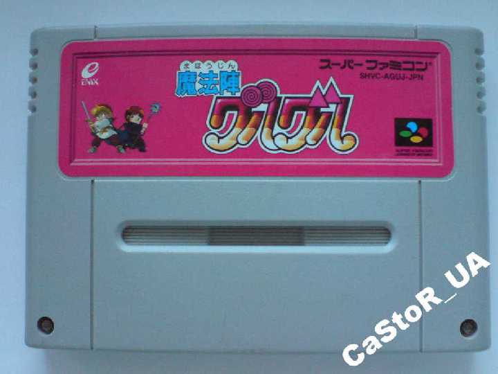 SFC Mahoujin Guru Guru Super Nintendo Famicom - фото фото фото 0