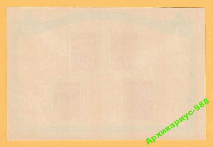 АЛБАНИЯ 1959 АРМИЯ Шахтер Оружие Форма БЛОК MNH** - фото фото фото 1
