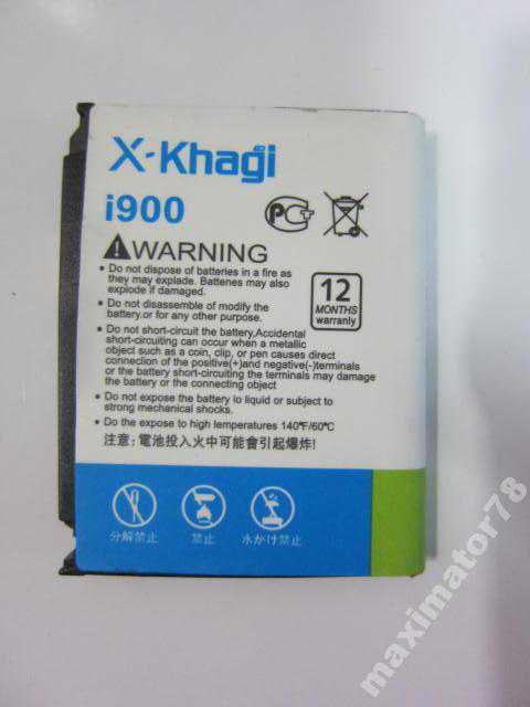 АККУМУЛЯТОР БАТАРЕЯ SAMSUNG I900 I8000 I7500 - фото фото фото 2
