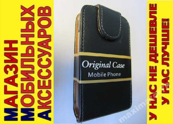 ЧЕХОЛ-КНИЖКА CHIC CASE SAMSUNG I9070 ЧЕРНЫЙ МАТ - фото фото фото 0