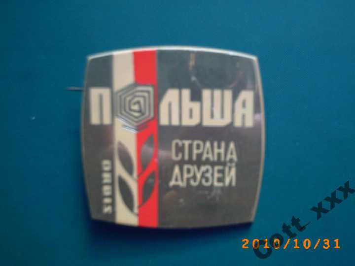 Польша--Страна друзей - фото фото фото 0