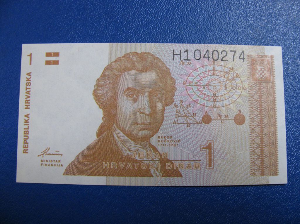 Хорватия 1 динар - фото фото фото 0