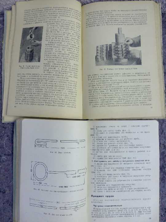 книга: ЛИТОЙ ИНСТРУМЕНТ 1962г.; - фото фото фото 4