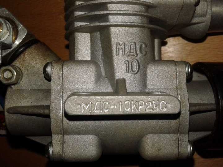 Двигатель МДС-10КР2УС микродвигатель для моделей - фото фото фото 2