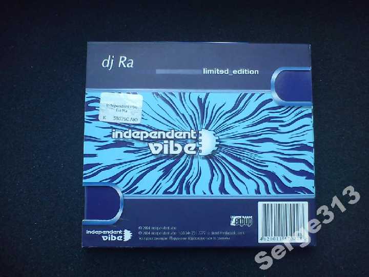 Independed Vibe: DJ Ra - фото фото фото 1