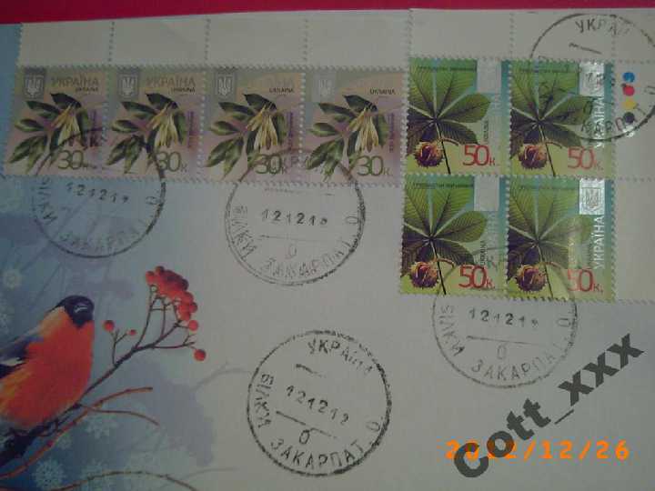 СПЕЦ ГАШЕНИЕ - 12,12,12 г. /конец света близко/ - фото фото фото 1