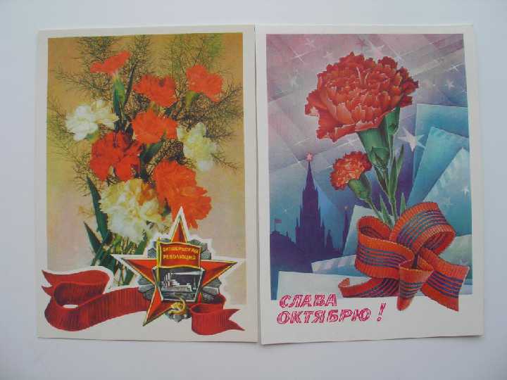 Открытки СССР Слава Октябрю 2шт Горлищев Севрюкова - фото фото фото 0