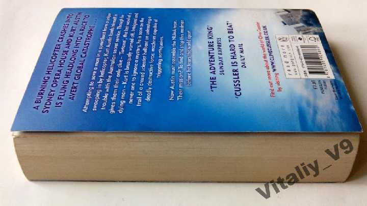 Clive Cussler. Zero Hour. - фото фото фото 1