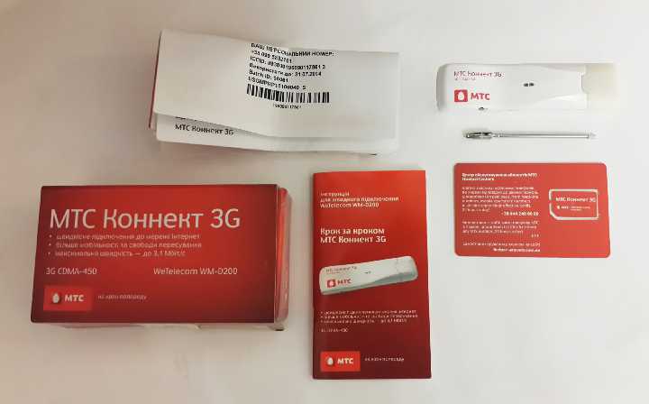 Интернет модем МТС WeTelecom WM-D200  (б.у.) - фото фото фото 4