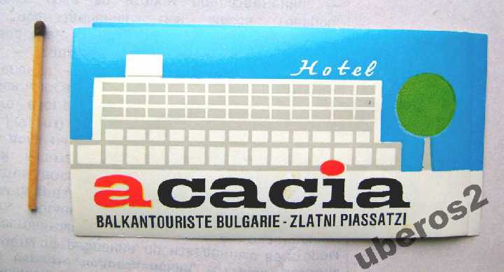 Наклейка Hotel GLARUS  Hotel ACACIA  3 шт. - фото фото фото 0