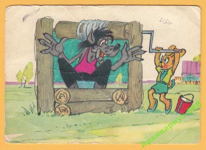 МУЛЬТФИЛЬМЫ ПК1975 Худ.С.РУСАКОВ соавтор ЗАРУБИН а - фото фото фото 0