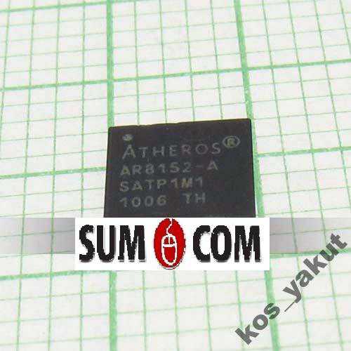 чип Lan, Atheros AR8152-A, QFN40 - фото фото фото 0