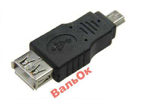 Переходник USB (мама) на mini USB! - фото фото фото 0