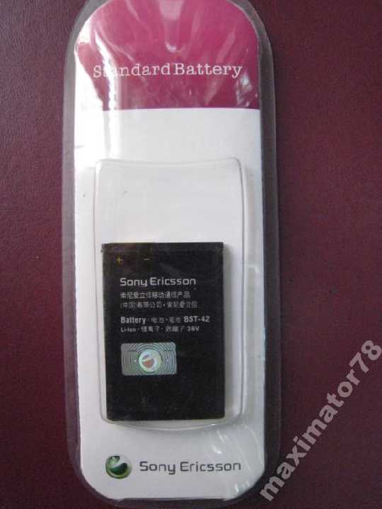 ОРИГИНАЛ АККУМУЛЯТОР SONY ERICSSON BST42 J132 - фото фото фото 1
