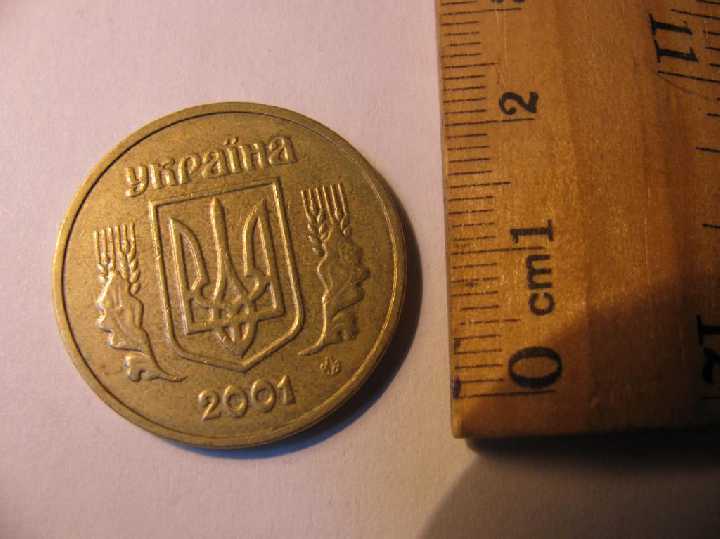 1 Гривня 2001 рік Україна Украина - фото фото фото 1