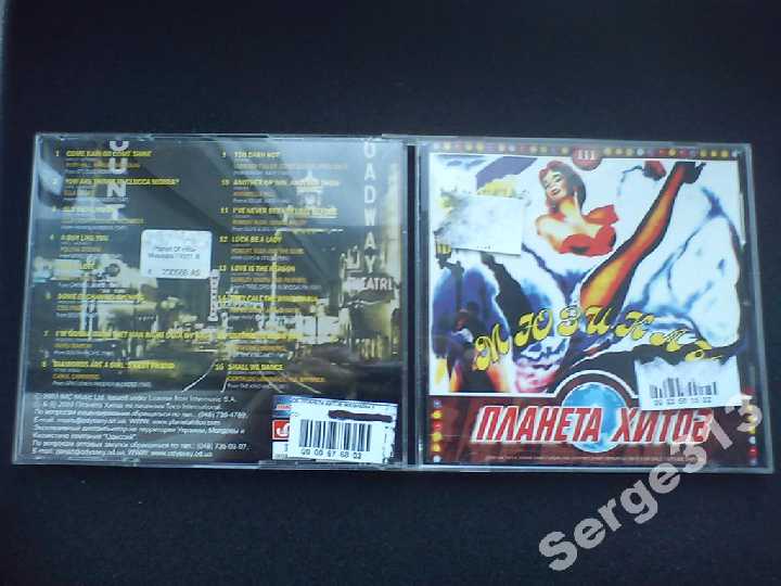 V/A: Планета Хитов - Мюзиклы  (3CD) - фото фото фото 4