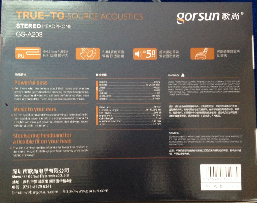 Наушники Gorsun GS-A203 - фото фото фото 2