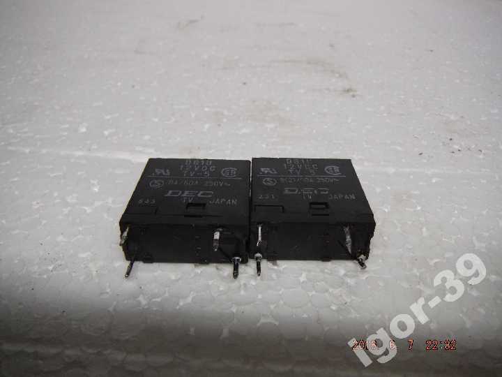 РЕЛЕ 12В 2 ШТУКИ ОДНИМ ЛОТОМ №2 - фото фото фото 2