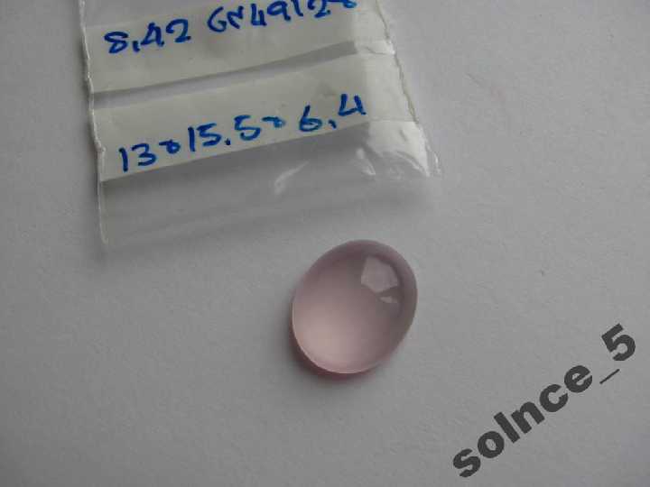 РОЗОВЫЙ КВАРЦ- 8,42 карат-15.5X13,0 мм - фото фото фото 1