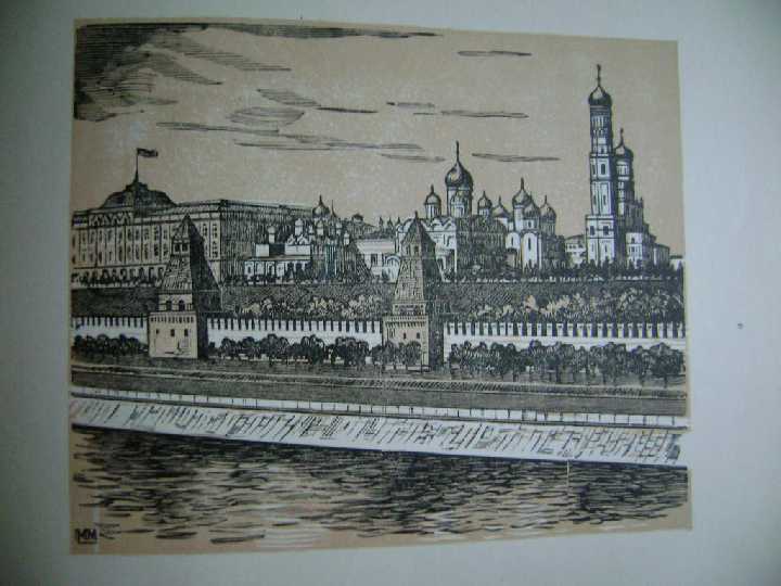 Московский Кремль в гравюрах М.Маторина - фото фото фото 4