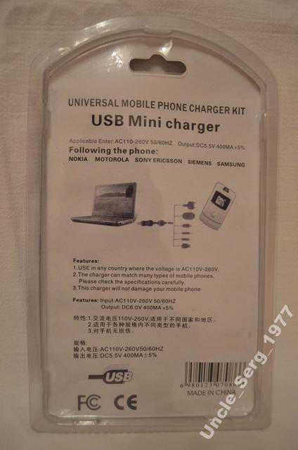 USB зарядка для моб. телефона 5 разьемов - фото фото фото 1