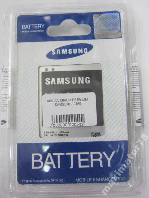 АККУМУЛЯТОР БАТАРЕЯ Samsung Mega i9150 I9152 B650AC - фото фото фото 2