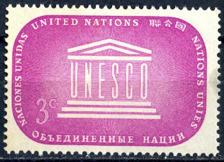 ООН (Нью-Йорк) UNESCO** 1955г. - фото фото фото 0
