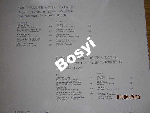Пугачева  Как тревожен 2   1983 - фото фото фото 2