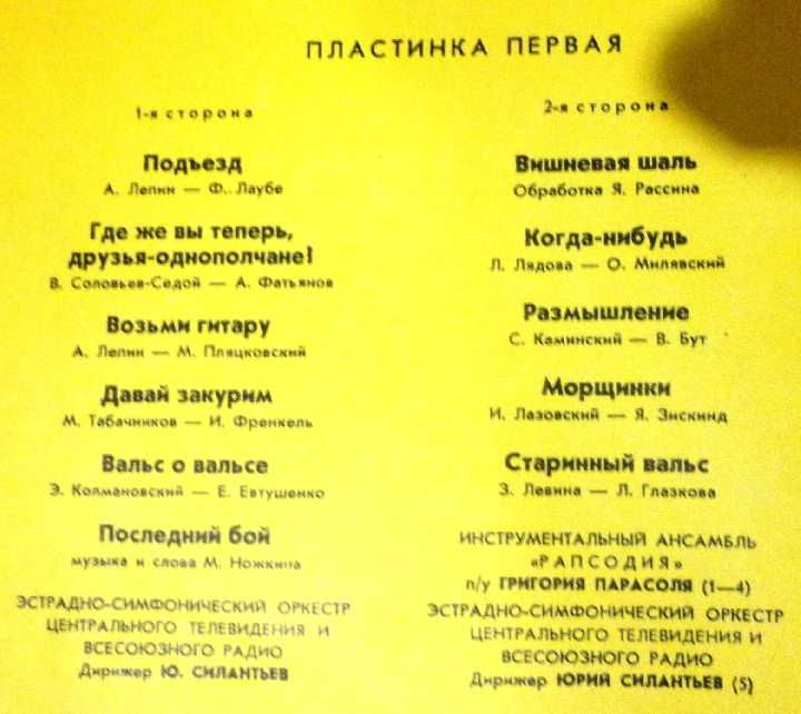 Клавдия Шульженко - Юбилейный концерт 2 lp - фото фото фото 3