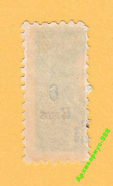 ЛОКАЛ ИНДИЯ Колонии ПОРТУГАЛИЯ Половина НАДПЕЧАТКА - фото фото фото 1