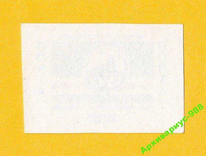 1992 ЧЕЧНЯ Локал Стандарты Провизорий Флаг Герб РФ - фото фото фото 1