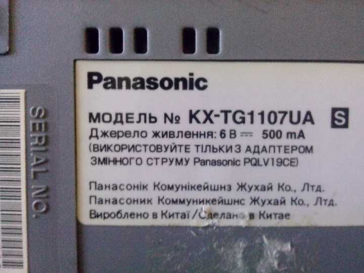 Стационарный телефон Panasonic KX-TGA110UA - фото фото фото 3