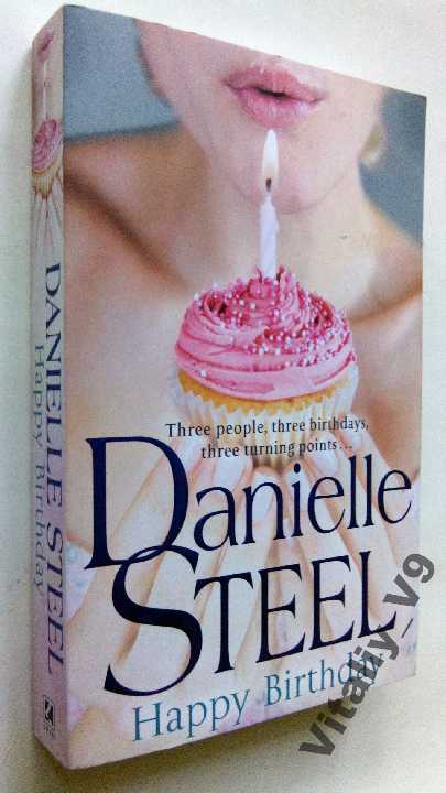 Danielle Steel. Happy Birthday. - фото фото фото 0