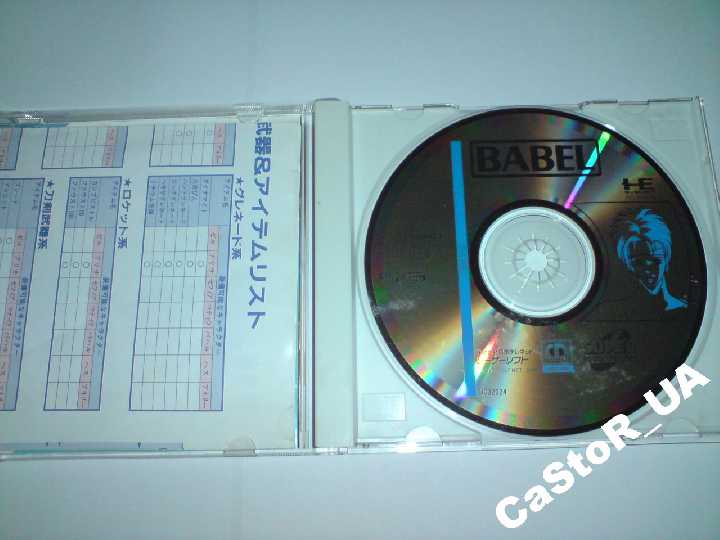 Babel PC Engine CD TJCD2024 PCE - фото фото фото 1