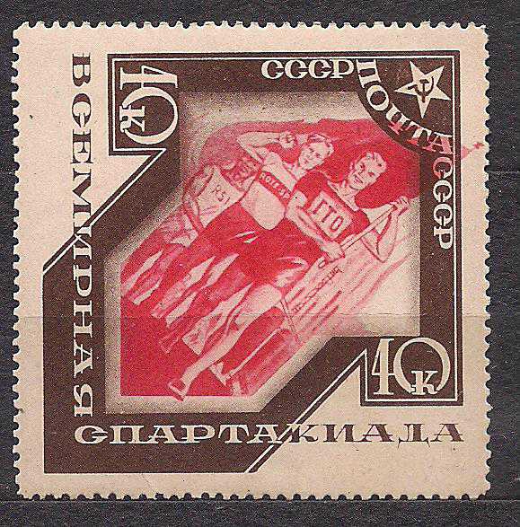 СССР*,1935г., спорт, всемирная спартакиада - фото фото фото 3