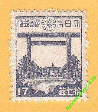 1943 ЯПОНИЯ АРХИТЕКТУРА Цветы ИСТОРИЯ Флора MNH** - фото фото фото 0