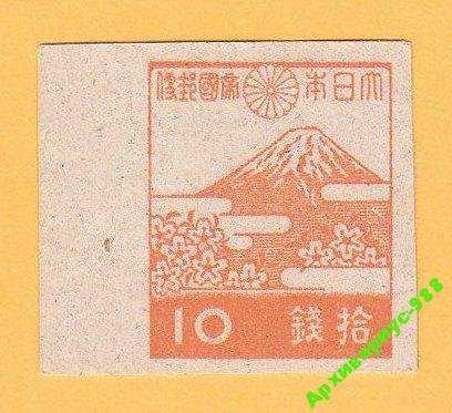 1945 ЯПОНИЯ Флора ИСТОРИЯ Горы Ландшафты MNH** - фото фото фото 0