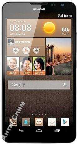 Бронированная пленка для HUAWEI Mate 2 - фото фото фото 0